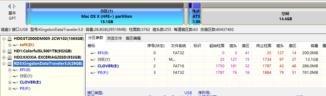 image-20230730003224037
