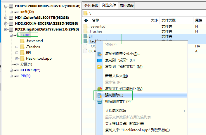 image-20230730003839307