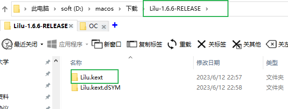 image-20230730010556750