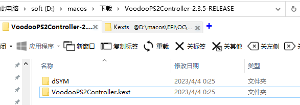 image-20230730015504145