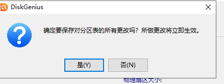 image-20230730040754157